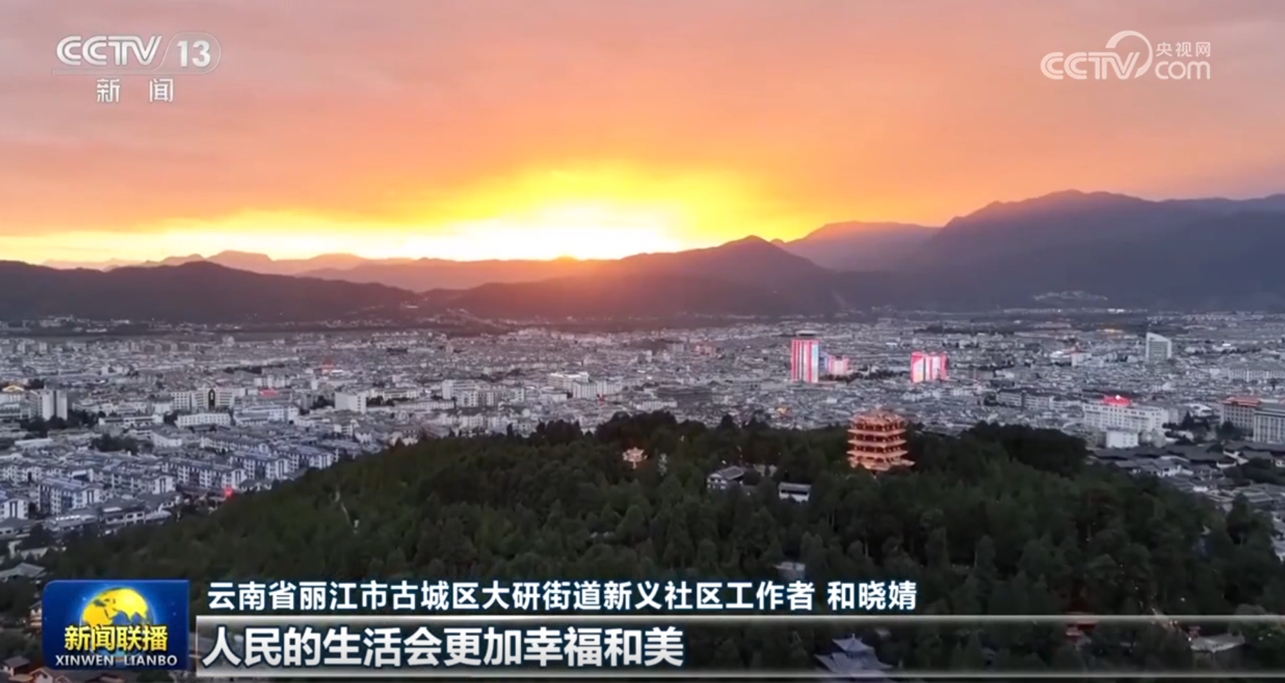 /> </p> เลขาธิการทั่วไปจินผิงเน้นว่าเราต้องส่งเสริมการเปิดระดับสูงและสร้างศูนย์รังสีสำหรับเอเชียใต้และเอเชียตะวันออกเฉียงใต้ ในปัจจุบันยูนนานได้ใช้ประโยชน์จากข้อได้เปรียบในการวางตำแหน่งและนโยบายเพื่อประสานงานการส่งเสริมการพัฒนาที่มีคุณภาพสูงของสวนสาธารณะช่องทางโลจิสติกส์และพอร์ต </p> <p class = 