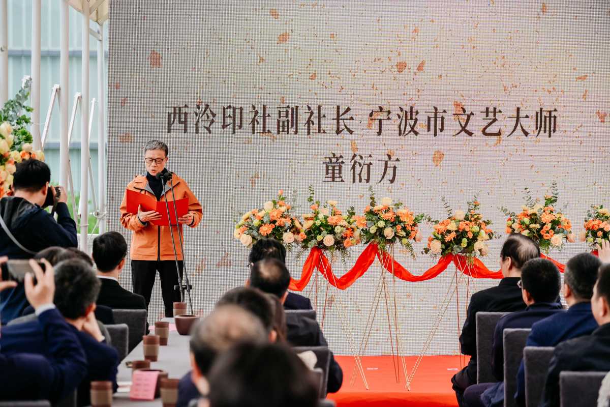 // </p> <p> <p> <p> <p> tong yanfang in the Event in the Events in the Events. </p> <p> Tong Yanfing spricht oft über 