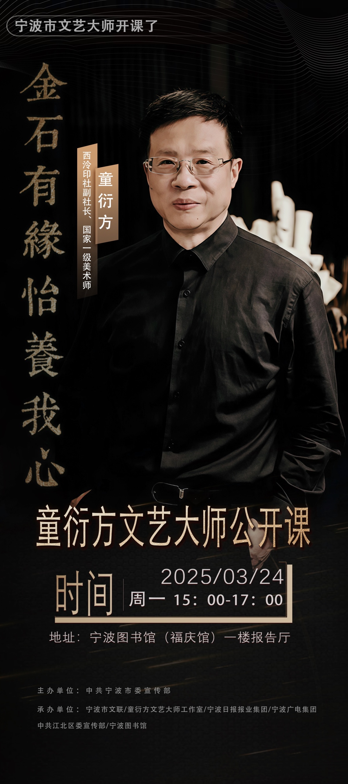 // </p> <p> <p> tong yanfang, dessen Name ist yanfang. Ehemaliges Kind aus Ninghai. Er studierte unter der berühmten Kalligraphie, Mal- und Siegelgräber Lai Chusheng und Tang Yun. </p> <p> Er ist gut in Kalligraphie und Seal Carving und ist auch gut darin, Blumen und Vögel zu befreien und gut zu schätzen und zu sammeln. Derzeit ist er Vizepräsident der Xiling Seal Society, ein nationaler erstklassiger Künstler, Maler der Shanghai Chinesischen Akademie für Malerei, Vizepräsident der Sea Seal Society, Bibliothekar des Shanghai Museum für Literatur und Geschichte und Berater der Shanghai Calligraphers Association. </p> <p class = 