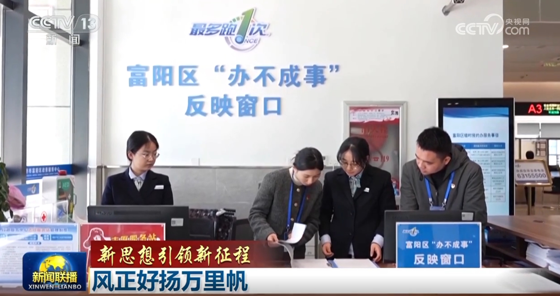 /> </p> <p> <p> desto kritischer ist Sie nicht. Gleiches gilt für den Bau des Arbeitsstils. Generalsekretär Xi Jinping betonte, dass die acht zentralen Vorschriften nicht fünf oder zehn Jahre Vorschriften sind, sondern langfristige wirksame Eisenregeln und harte Regeln. </p><p class=