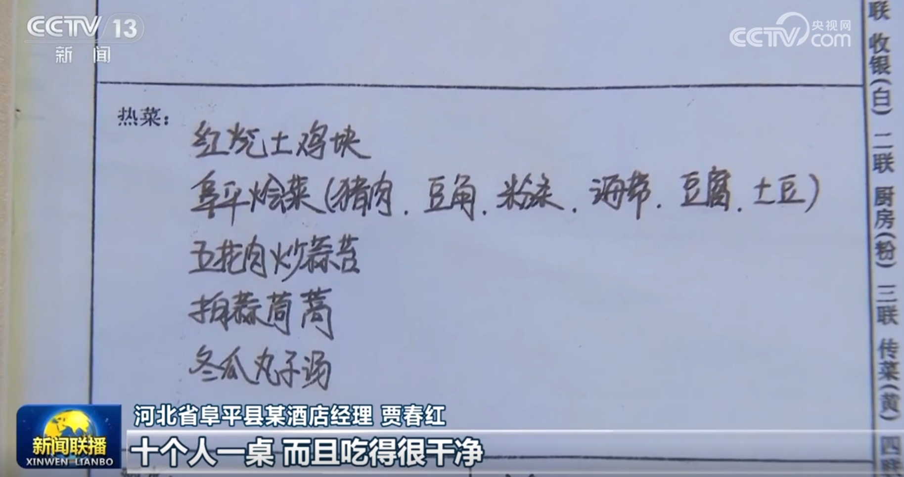 /> </p> <p> <p> <p> einfache Nahrung und die harten Worte und die leichten politischen Charaktere und fein Tradition. </p> <p> Verwenden Sie stille Befehle, um zu handeln und Beispiele zu verwenden, um sie zu implementieren. Seit dem 18. Nationalkongress der Kommunistischen Partei Chinas hat Generalsekretär Xi Jinping mehr als 100 Ermittlungen in lokalen Gebieten durchgeführt. Jedes Mal, wenn er eine Untersuchung durchführte, überprüfte der Generalsekretär die Vereinbarungen persönlich, entworfen sie nicht absichtlich und machte so kompakt wie möglich, um sicherzustellen, dass die Untersuchungen ausführlich und pragmatisch und effizient sind. </p> <p> Von der Südostküste bis zum Nordwesten im Landesinneren, vom schneebedeckten Plateau bis zum Graslandwald, misst Generalsekretär Xi Jinping das Land des Mutterlandes mit seinen Schritten, hört die Stimme des Volkes mit Aufrichtigkeit zu und erfüllt seine feierlichen Versprechen mit praktischen Arbeiten. </p> <p class = 