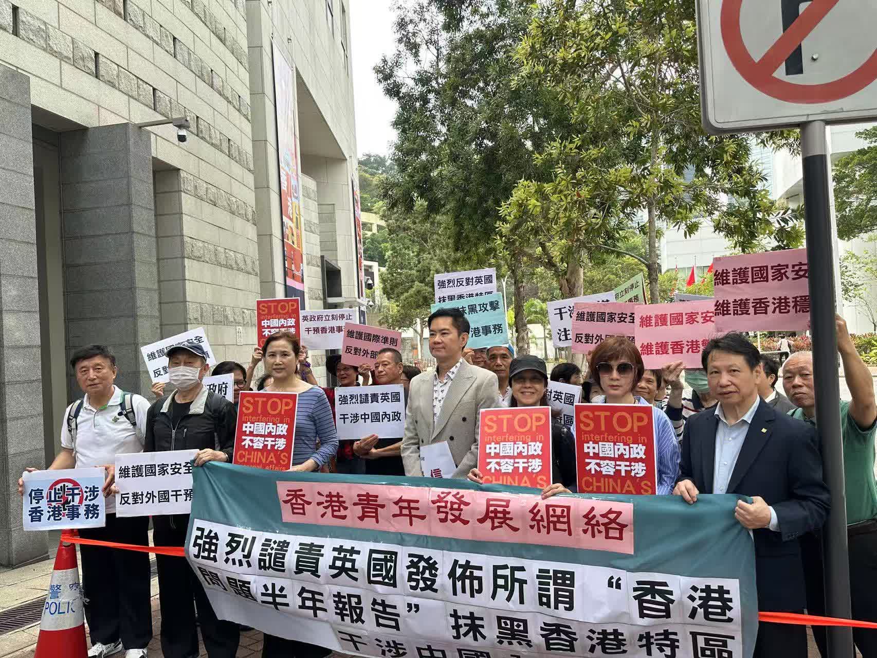 市民團體到英國駐港總領館抗議 強烈譴責英國抹黑香港干涉中國內政 发布