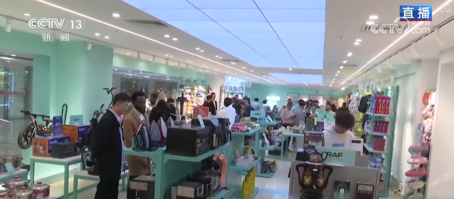 // <// <// </p> Haders Hader. von chinesischen Produkten, erhöhtem Kundenfluss und verstärkter Umsatz. Bisher wurde in mehr als 20 Ländern der 