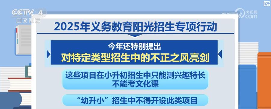 // </p> <p> <p> <p> <p> In diesem Jahr wurde auch die SWORDY-TRALLENS-SWORDY-TRALLEN. Kontrollieren Sie beispielsweise die Einschreibungsskala bestimmter Typen wie Fremdsprachen, Kunst und Sport und werden von der Provinzebene überprüft. Nach der Aufnahme muss angekündigt werden, um die Möglichkeit von 