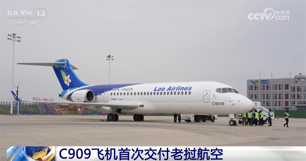 /> </> </> </> </</P> <P> <p> WU Guofang, Deputy General Manager von ComAC-General Managing: Das Passagierflugzeug trat zum ersten Mal in den Lao -Markt ein. </p> <p class = 