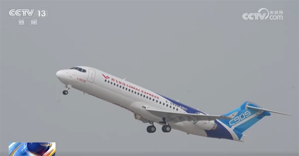 /> </P> <P> <P> <P> <p> <p> Die C909-Aircraft Aircfan. Es hat eine Reichweite von 2.225 Kilometern bis 3.700 Kilometer und kann die meisten internationalen Strecken in Laos und Umgebung fliegen. Darüber hinaus verfügt das C909 Aircraft über eine gute Leistung mit hoher Temperaturen sowie kurze und schmale Start- und Landebahnfunktionen und ist in hohem Maße an die Betriebsumgebung in Südostasien anpassbar. Dieses Modell hat nun 162 Flugzeuge geliefert, wobei insgesamt 645 Strecken betrieben werden, 158 Städte und sicher mehr als 20 Millionen Passagiere transportieren. </p> <!-repaste.body.end->               </div>
              
          </div>
          
          <!--<div class=