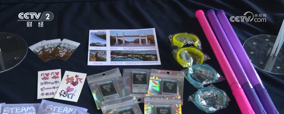 // p> </p> <p> pl. Blütensaison. Um Fans und Touristen aus der ganzen Welt willkommen zu heißen, haben Wuhan -Busse fünf spezielle Linien eröffnet, U -Bahnen haben Züge und Arbeitskräfte hinzugefügt, um die Reise zu gewährleisten, und jede Reise des Kreuzfahrtschiffs ist nahezu last. Wichtige malerische Spots haben ebenfalls Leistungen gestartet, und Sie können die verwandten Attraktionen zum halben Preis mit Ihrem Konzert -Ticket -Stub besuchen. Nach Angaben einer bestimmten Tourismusplattform während des Qingming-Festivals stieg die Anzahl der Reiseticketbestellungen in Hubei gegenüber dem Vorjahr um 17%. </p><p class=