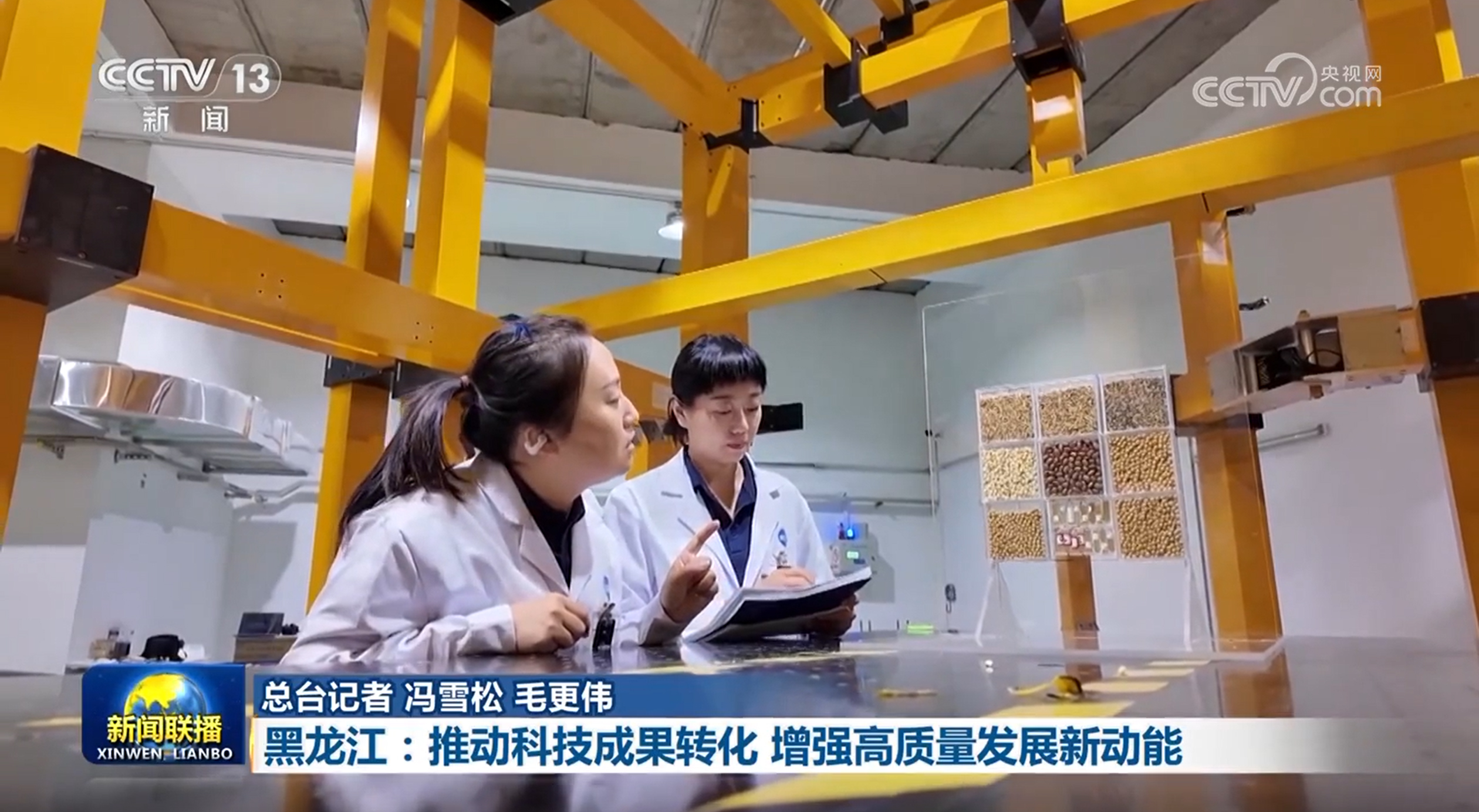 /> </P> </p> <p> Gansu: Integration von Science und Education Industries und Education Industries und Education Industries und Education Industries und Education Industry und Education Industry und ANE ANE ANE ANE ANE ANWEISE ANGEBUCHT FÜR WESTUNGS-INGRISIST UND ANE ANE ANE ANE ANE ANE ANE ANE ANE ANE ANWEISE. Branchen </p> <p> In Lanzhou, Gansu, versammeln und debuggen wissenschaftliche Forscher in dieser Zeit medizinische Behandlungsgeräte für schwere Ionenbeschleuniger und werden in Kürze in medizinische klinische Anwendungen aufgenommen. Lanzhou stützt sich auf die Vorteile der Versammlung von Universitäten und Forschungsinstituten in provinziellen Hauptstädten und beschleunigt den Bau eines Innovations-Ökosystems mit vollem Ketten der 