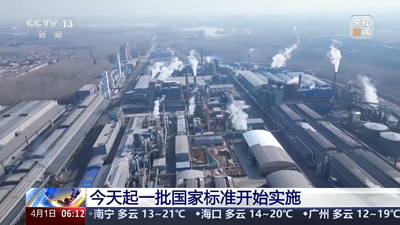 // <// </P> <P> 14 National Stehardards, einschließlich des Kulturmotors und des Kulturs-Relolds-Relicals-Relolds 25: PRITION FRAGE: Kalligraphie 