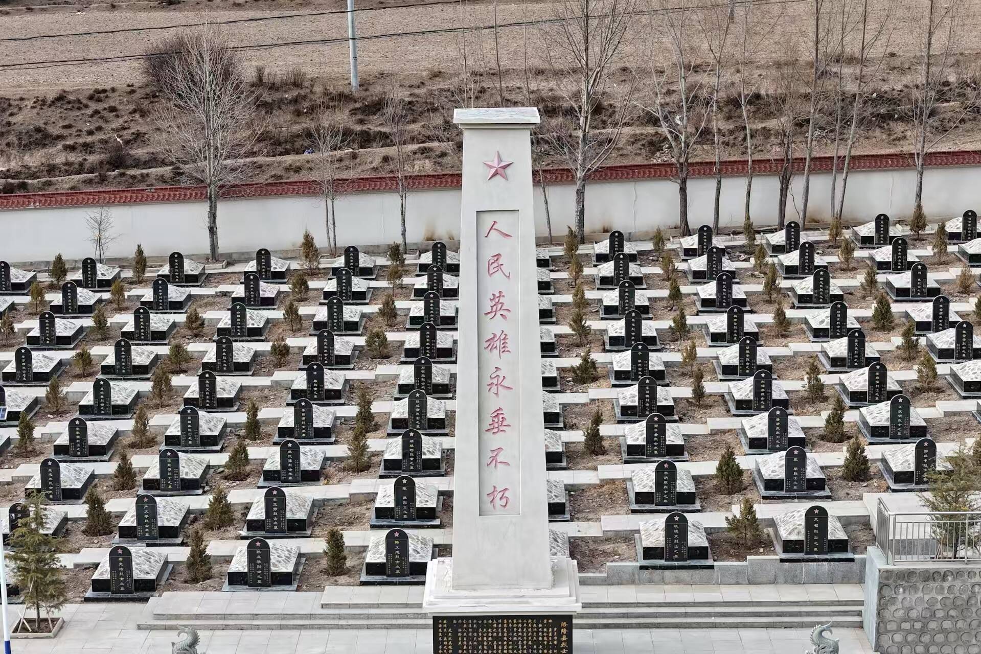 洛隆烈士陵园。  记者 刘露 摄