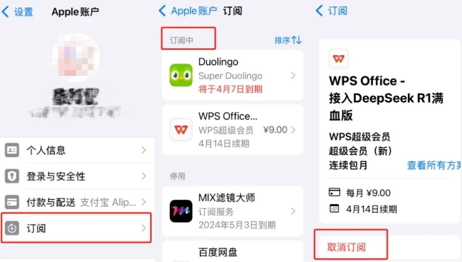 /> </p> مثال: أدخل إعدادات الهاتف المحمول ← حساب Huawei ← الدفع والفاتورة ← التجديد التلقائي → إلغاء الاشتراك في أعمال التطبيق. </p> <p class = 
