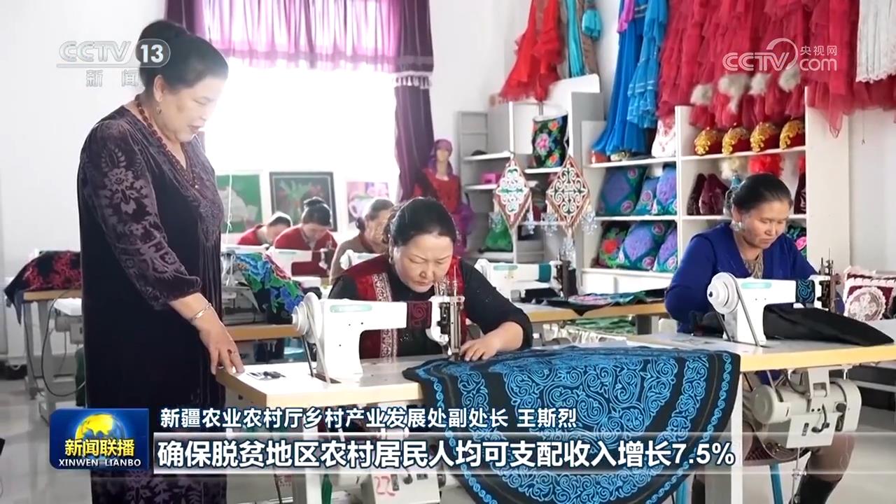 /> </P> </p> <p> <p>. Armut, nutzen Sie die Unterstützung der Gegenstücke für Xinjiang, gezielte Unterstützung und andere Arbeitsmechanismen, liefern bessere Richtlinien für mit Armut betroffene Arbeiter, um zur Arbeit zu gehen, und stellen Sie sicher, dass das Ausmaß der Arbeiter, die aus der Armut herausgehoben wurden, stabil bei mehr als 1,087 Millionen ist. Gleichzeitig optimieren Sie die Überwachungs- und Hilfsmaßnahmen weiter und fördern Sie die Qualität und Effizienz der Hilfsbranche. </p> <p> yunnan: Förderung der Integration von Landwirtschaft, Kultur und Tourismus und zur umfassenden Wiederbelebung ländlicher Gebiete </p> <p> </p> <p class = 