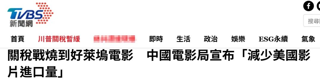 /> </p> <p> Taiwan's United News Network