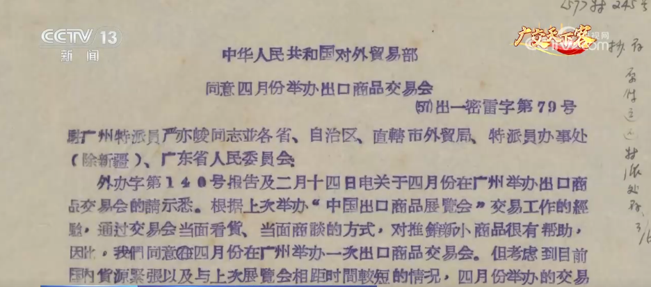 // </p> <p> <p> <p> Die beiden Canton-Fairs, die in den beiden Canton-Fairs gehalten wurden, hatte eine Transaktion, die die beiden Canton-Fairs hatte. Zu dieser Zeit beispiellos erfolgreich. Die Provinz Guangdong und das Ministerium für Außenhandel beschlossen, eine unabhängige Ausstellungshalle für die Canton Fair zu errichten. Die handgezeichnete Perspektive-Sicht in der Hand des Reporters ist die Qiaoguang Road Exhibition Hall in der Qiaoguang Road Nr. 2 in Guangzhou. Das Ausstellungshalle -Gebäude ist 5 Stockwerke hoch und wurde in einem halben Jahr gebaut. Es hat eine Gesamtbaufläche von 14.500 Quadratmetern. Der dritte der 5. Kantonmesse findet hier statt. </p> <p class = 