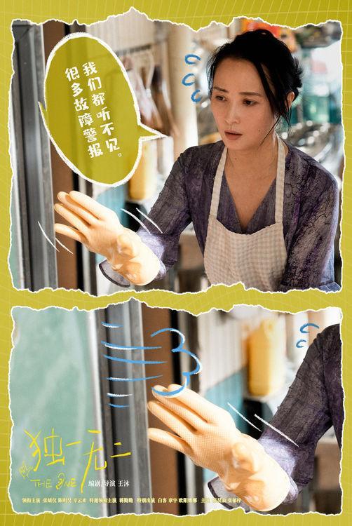 《独一无二》全新特辑手语吵架好费手！张婧仪陈明昊蒋勤勤辛云来手语风格暗藏性格密码