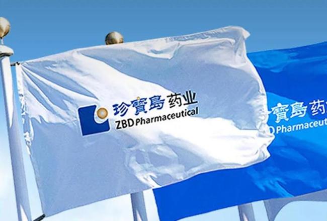 珍宝岛内控乱象：涉信披违规、财务造假