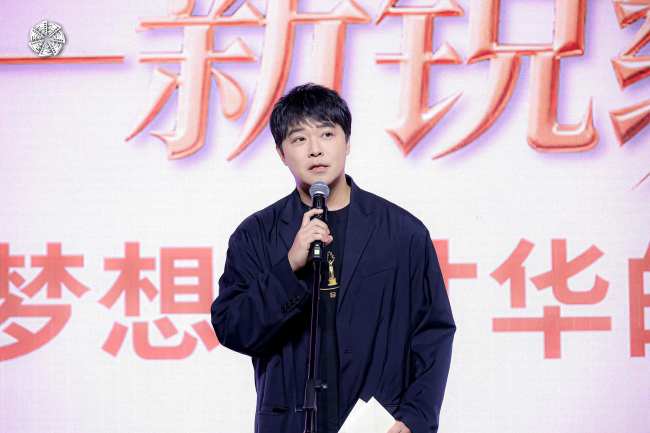 陈思诚官宣了！「壹同创作·新锐编剧计划」正式启动