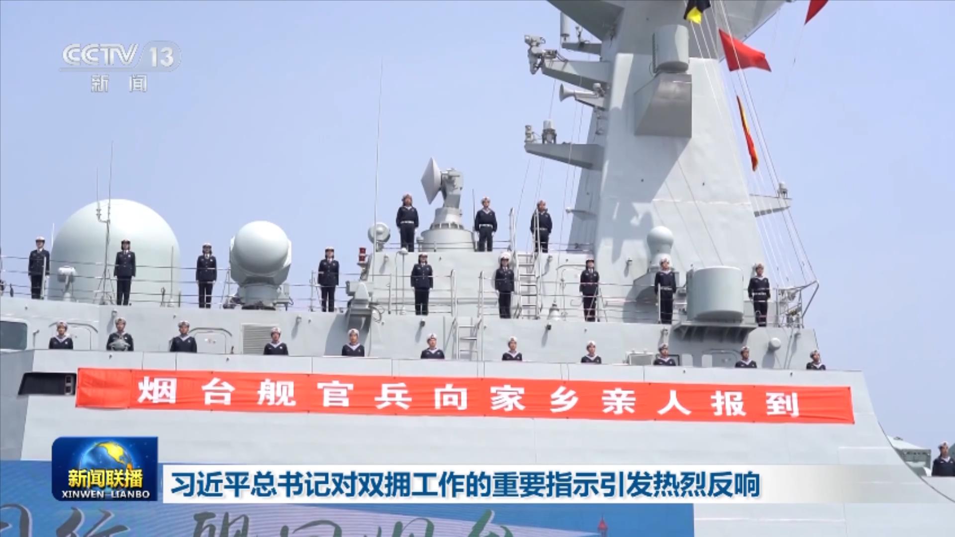 /> </p> Генеральная секрета Столетное единство военных, правительства, военных и гражданских лиц и совместно продолжать новую главу эпохи любви, любить нашего народа, любить нашу армию. Все говорили, что, поскольку всеобъемлющее строительство современной социалистической страны начинается в новом путешествии, великие и трудные начинания должны собирать огромную силу единства и тяжелой работы военных и гражданских лиц. </p> <p class = 