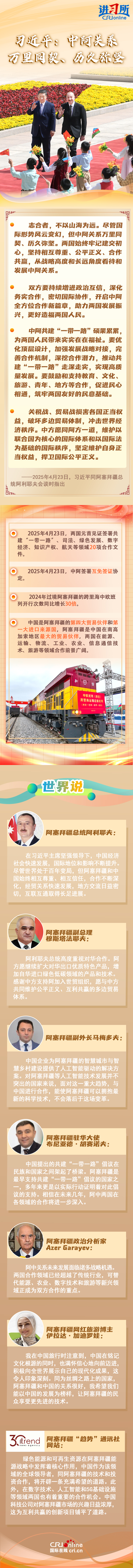  झांग किन्नान </p> <p> कॉपी राइटिंग: लू केक्सिन </p> <p> विज़ुअल: चेन जियाजी </p> <p> प्रूफरीडिंग: रेन लिजुन, वी शूली </p>               </div>
              
          </div>
          
          <!--<div class=