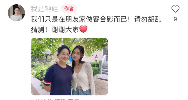 月嫂发文辟谣照顾林允月子：只是朋友做客合影而已