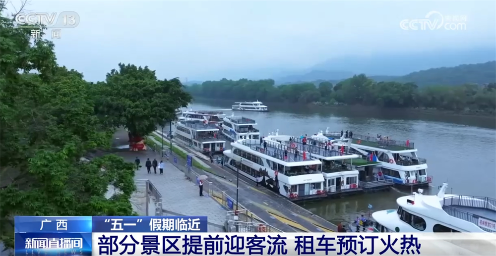 // </p> <p> è compreso che il tour di lijiliang nei passaggi del passaggio di 180.000 nei passaggi è stato un aumento di 180.000 nei passaggi di oltre una settimana, un aumento dei passaggi per i passaggi di 180.000. 34% di mese su mese. In risposta all'imminente Picco del Flow Passenger di 