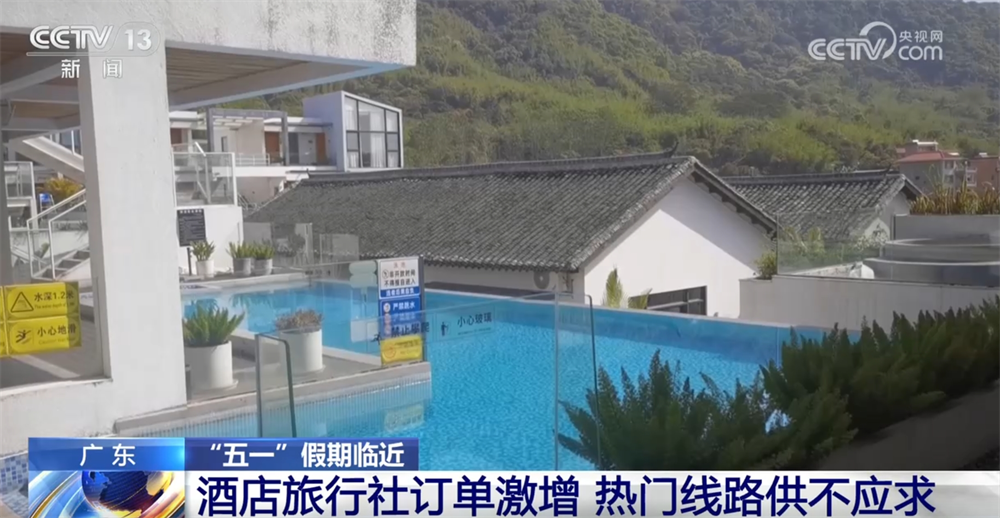/> </p> <p> in jiangmen cittadina, molti touristi vengono per consumo di cambio di viaggio. Il personale dell'agenzia di viaggi ha affermato che da metà aprile, il numero di consulenze di viaggio dei turisti locali è raddoppiato rispetto al mese scorso e alcune rotte popolari sono persino 