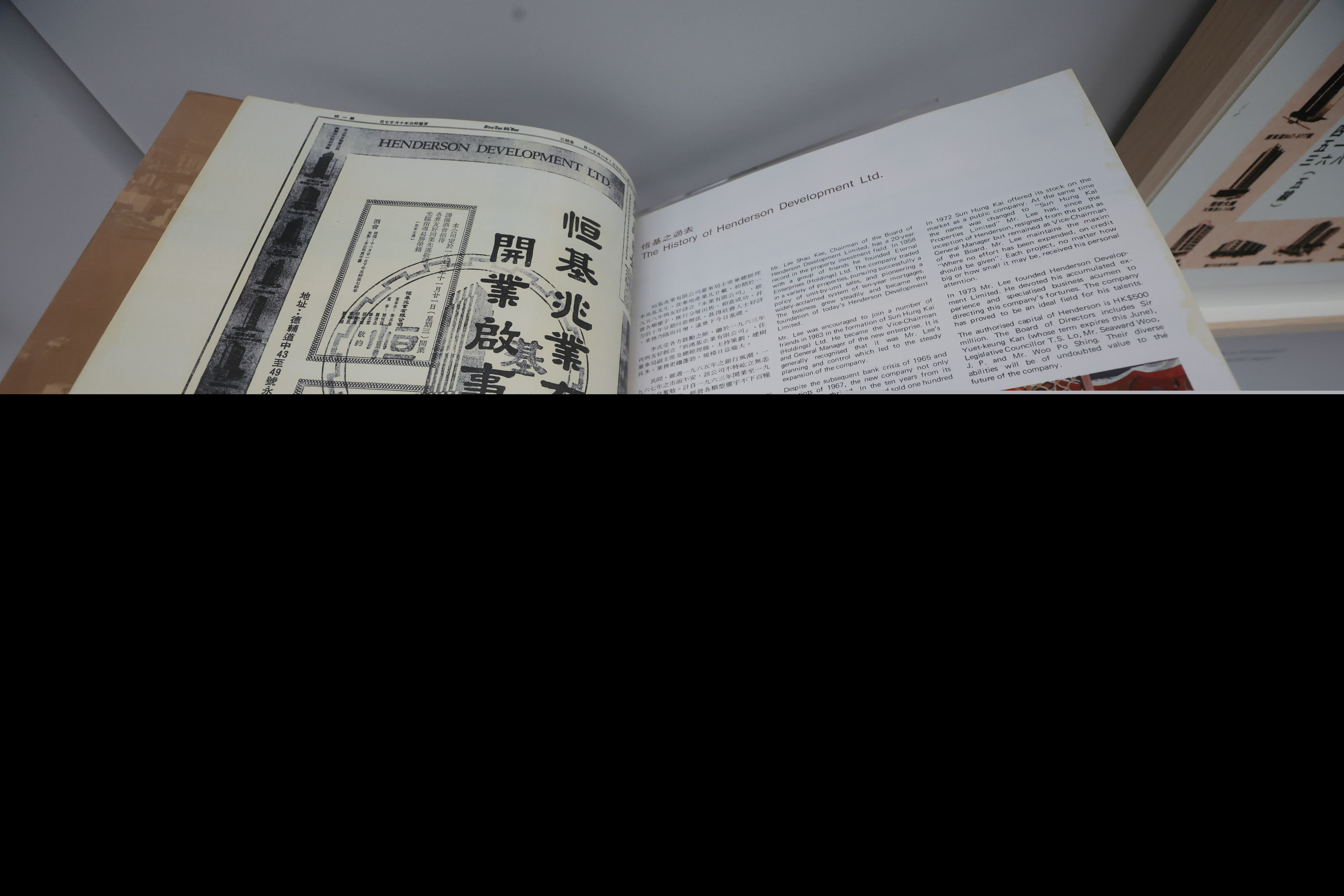恒基地產舉辦《李兆基博士紀念展 — 和光同塵》,透過展覽緬懷李兆基博士傳奇的一生。 (香港文匯報記者郭木又攝) 恒基地產舉辦《李兆基博士紀念展 — 和光同塵》,透過展覽緬懷李兆基博士傳奇的一生。 (香港文匯報記者郭木又攝)