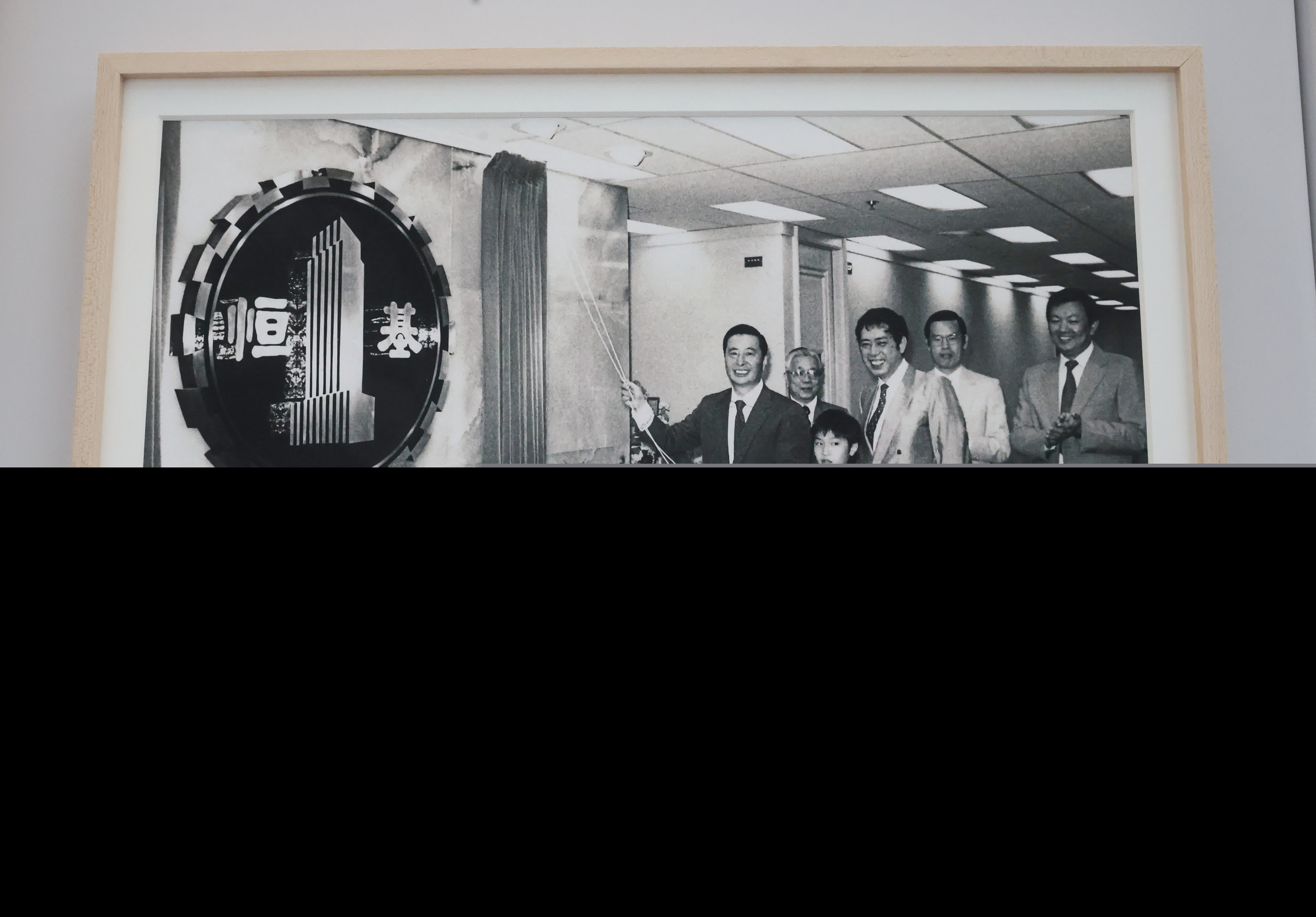 恒基地產舉辦《李兆基博士紀念展 — 和光同塵》,透過展覽緬懷李兆基博士傳奇的一生。 (香港文匯報記者郭木又攝) 恒基地產舉辦《李兆基博士紀念展 — 和光同塵》,透過展覽緬懷李兆基博士傳奇的一生。 (香港文匯報記者郭木又攝)