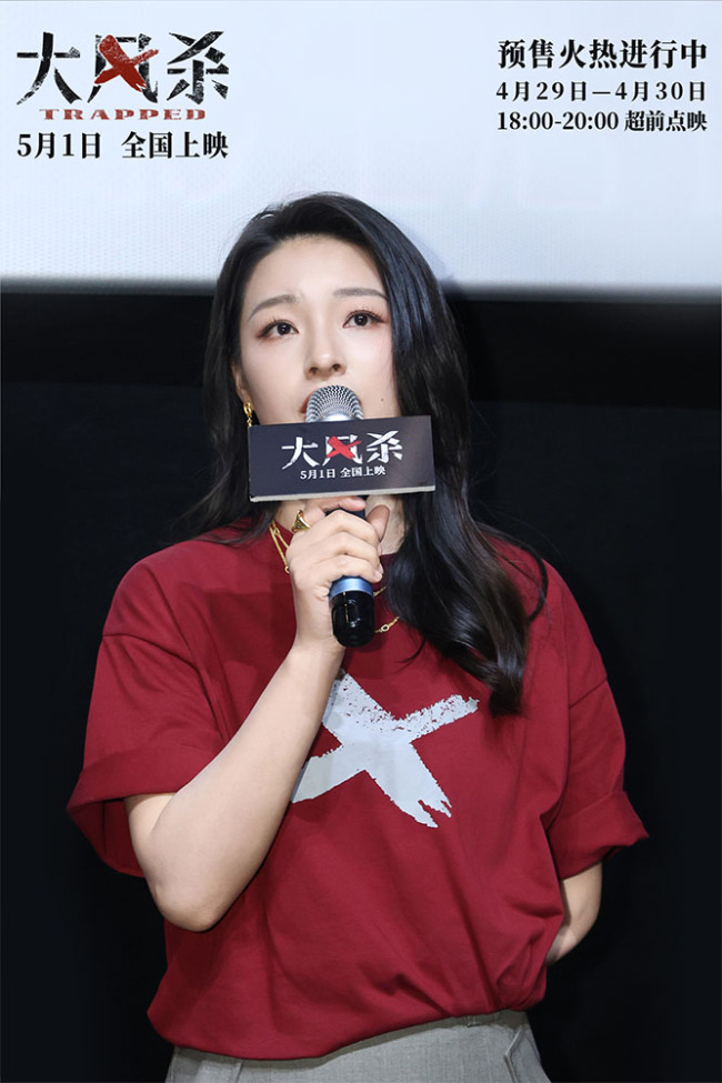电影《大风杀》杭州路演燃爆全场五一档黑马新片接受观众“真实”检验