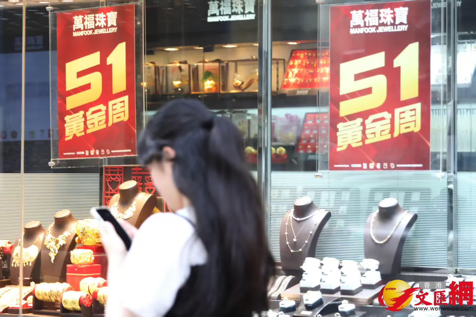 黃金周首日油麻地警署及旺角道天橋網紅打卡點以及附近商場人流情況。（香港文匯報記者黃艾力 攝）