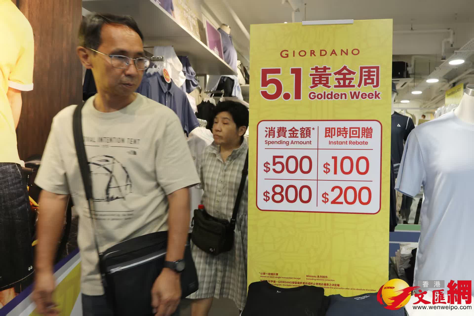 黃金周首日油麻地警署及旺角道天橋網紅打卡點以及附近商場人流情況。（香港文匯報記者黃艾力 攝）