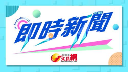 一輛城巴中午在西九龍公路疑失控撞壆 20多人受傷 一輛城巴中午在西九龍公路疑失控撞壆 20多人受傷