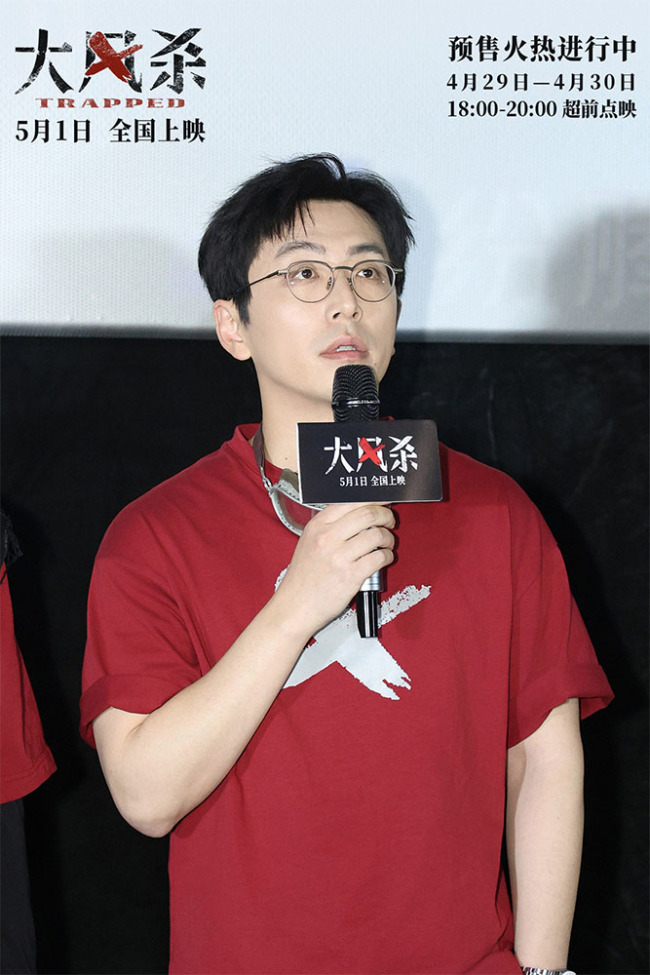 电影《大风杀》杭州路演燃爆全场五一档黑马新片接受观众“真实”检验