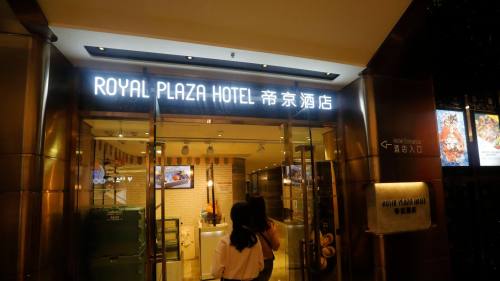 旺角帝京酒店女子受傷死亡 警方拘捕42歲涉案男子 旺角帝京酒店女子受傷死亡 警方拘捕42歲涉案男子