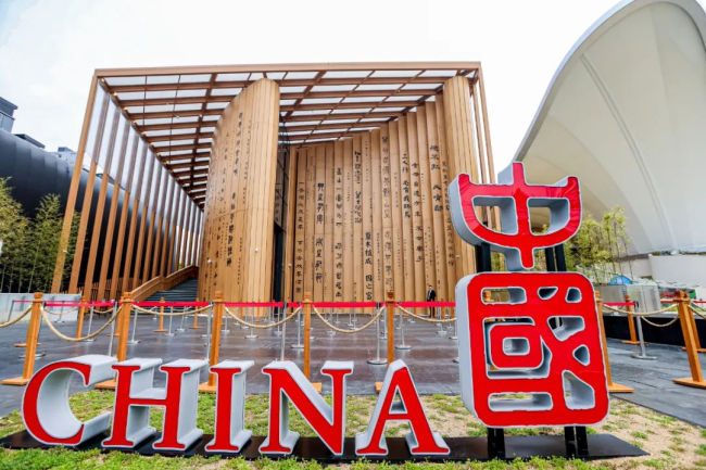 从世博到世界，五粮液用“和美”点亮国际化通途