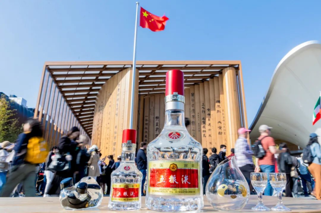 从世博到世界，五粮液用“和美”点亮国际化通途