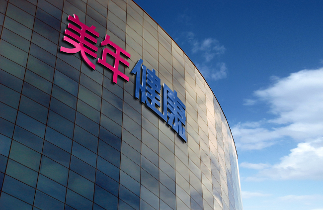 71.76%！美年健康AI业务爆发式增长，"AI+医疗"战略打开增长新蓝海