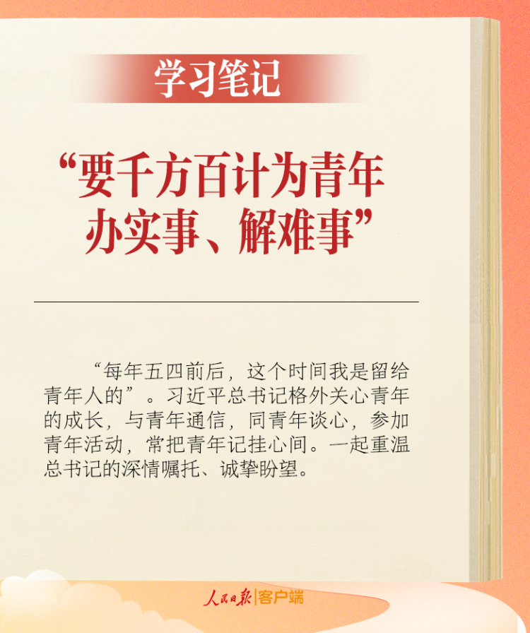 çalışma notları 丨