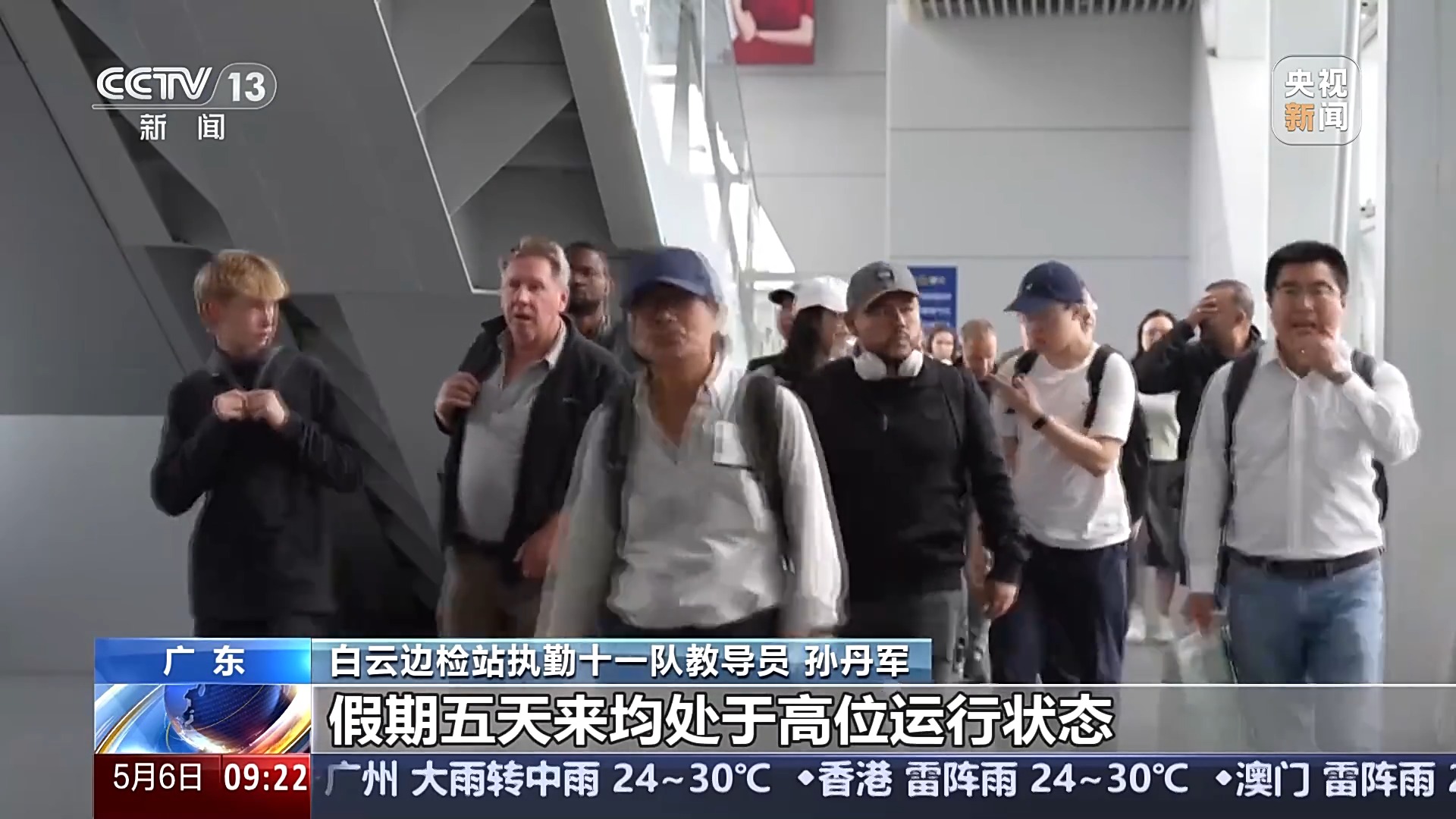 /> </p> pretry in instructor in in detain in in in on instractor on at at dan Говорят, что занятость нашего порта во время этого праздника также достигла нового максимума за последние пять лет, и в течение пяти дней он работал на высоком уровне в течение пяти дней. Мы открыли достаточно каналов проверки, чтобы предоставить консалтинговые услуги на тринадцати языках. </p> <p> Ярмарка Кантон вчера закрылась, но многие покупатели не спешили уйти. Они нашли поставщиков на Ярмарке Кантон и начали посещать фабрики, деловые переговоры и шоппинги в разных местах. </p> <p class = 