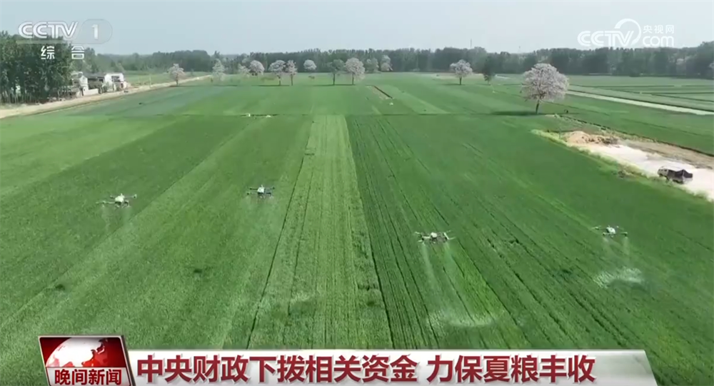 // </p> Producation On Energai a Energai. формация. Центральное правительство полностью выделило 1,6 миллиарда юаней «одного спрея и трех превентивных средств заранее, и недавно выделило 376 миллионов юаней фондов по предотвращению стихийных бедствий сельскохозяйственной продукции и поддержки местных органов власти в сопротивлении засухе, заболеваниях, заболеваниях, болезнях и болезнях, а также профилактике« сухого и горячего ветра »и уточнения для достижения блюд летних зерновых изделий. </p> <p class = 