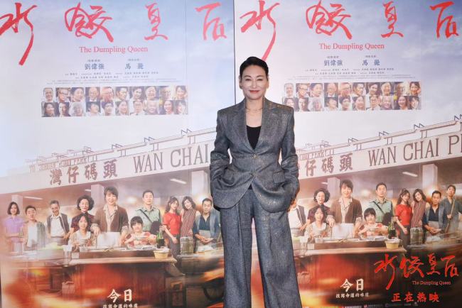 主创亮相《水饺皇后》中国香港首映 收获无数好评