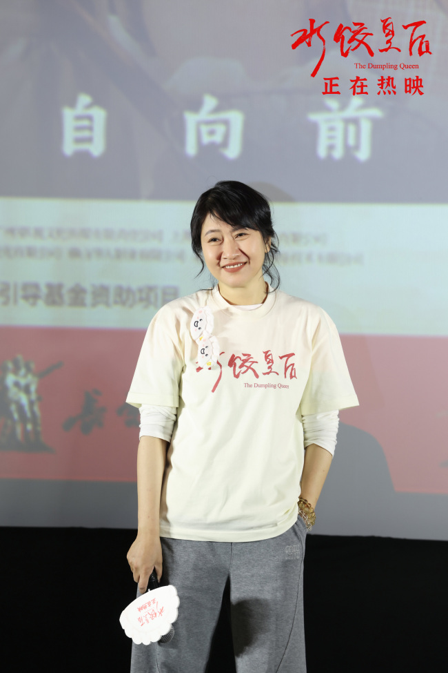 电影《水饺皇后》长春路演圆满结束真挚情感真诚演绎收获观众好评