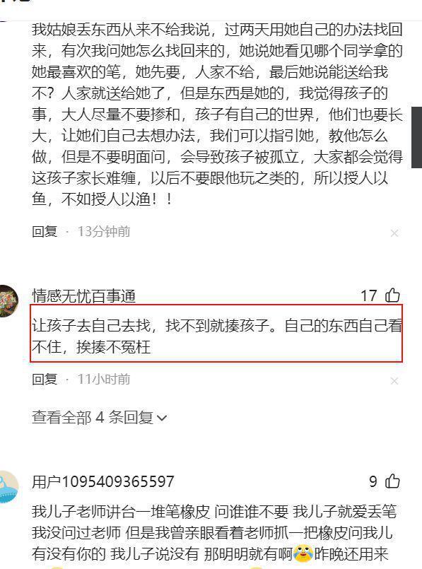 “眼界低，比贫穷更可怕！”一支22元钢笔，把家长气到睡不着觉