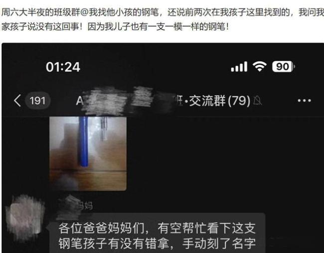 “眼界低，比贫穷更可怕！”一支22元钢笔，把家长气到睡不着觉