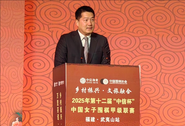 常昊致辞。人民网记者 李乃妍摄