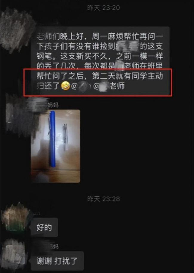 “眼界低，比贫穷更可怕！”一支22元钢笔，把家长气到睡不着觉