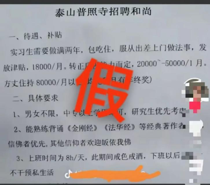 // </p> <p> · Taishan puzao temple semple remply temors remors