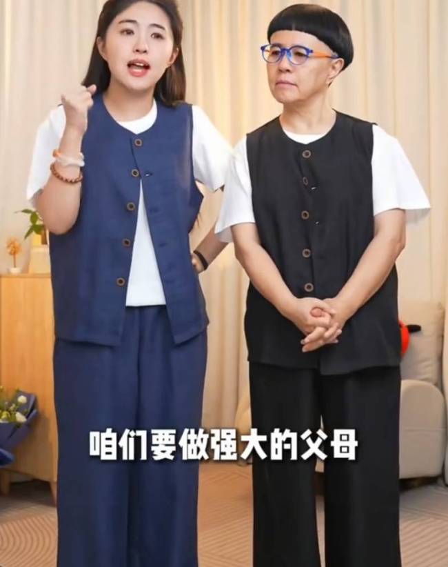 金龟子女儿回怼蹭妈妈流量：不就是为了让我蹭吗？