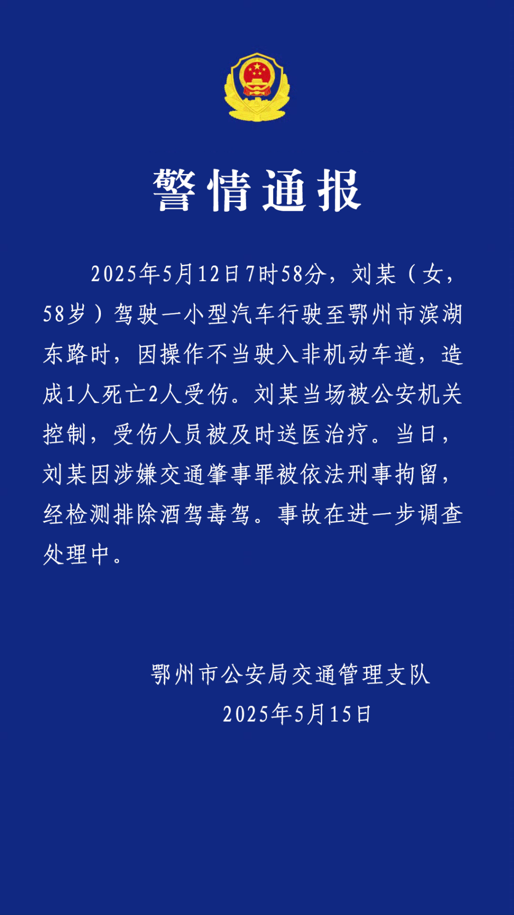 /> </p> การทำงานที่ไม่เหมาะสม </p> <p> · Haidilao ตอบสนองต่อ 