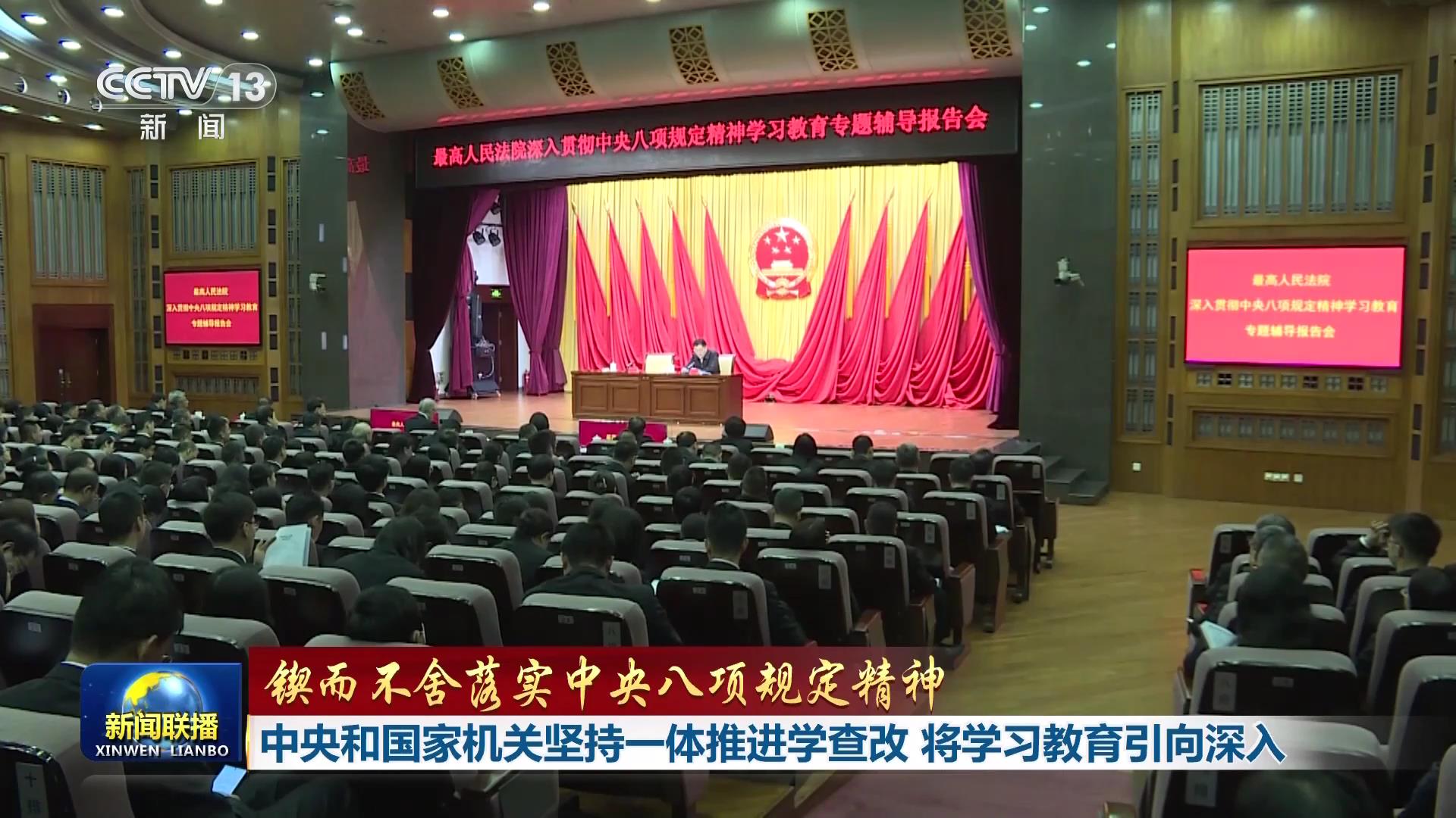 /p> تعزيز أسلوب عمل الحزب ، ودرس وفهم ونفذ روح اللوائح الثمانية المركزية وقواعد تنفيذها ، ودمجت تعزيز التعلم والتعليم والتجربة ، وعززت بشكل فعال جودة وكفاءة العمل التجريبي مع الانضباط الأكثر صرامة وأسلوب أفضل. </p> <p class = 